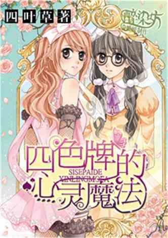 《知否》王若弗在京圈贵妇排第几？竟然公然阴阳心气高的平宁郡主